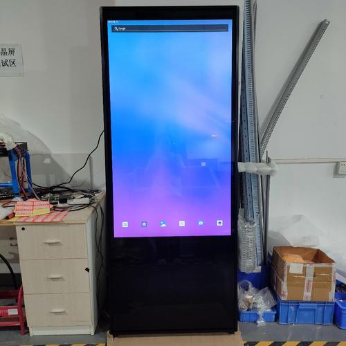 觸摸屏一體機柜，立式觸摸屏一體機