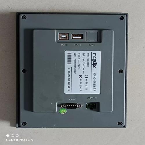 觸摸屏一體電腦，觸摸屏一體機(jī)價(jià)格表