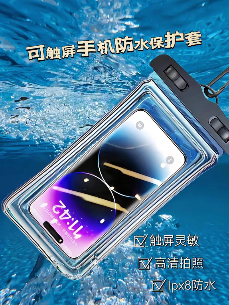 觸摸屏手機防水套，觸摸屏手機什么時候出現的