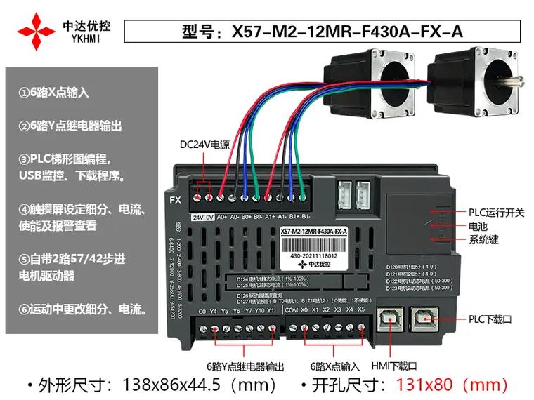 觸摸屏控制器怎么編程，觸摸屏控制器如何連接顯示屏