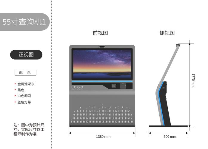 觸摸屏查詢系統方案，觸摸屏查詢系統網址