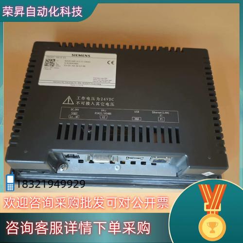 觸摸屏編程，觸摸屏筆記本