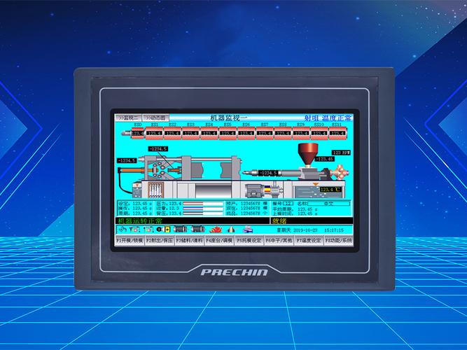 觸摸屏設計界面，觸摸屏設計圖片