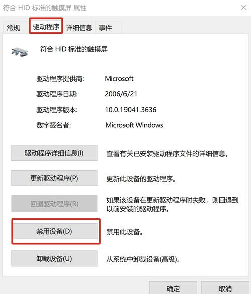 觸摸屏電腦系統，觸摸屏電腦怎么關閉觸摸功能
