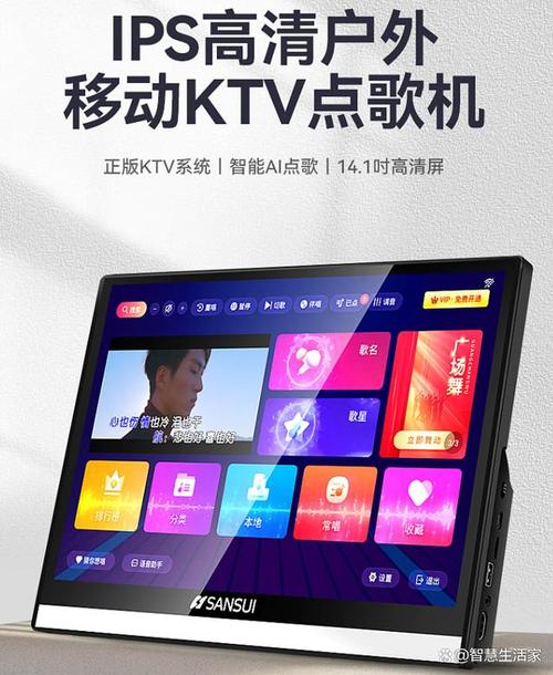 觸摸屏點歌機分體的好還是一體的好，觸摸屏點歌機開機白屏