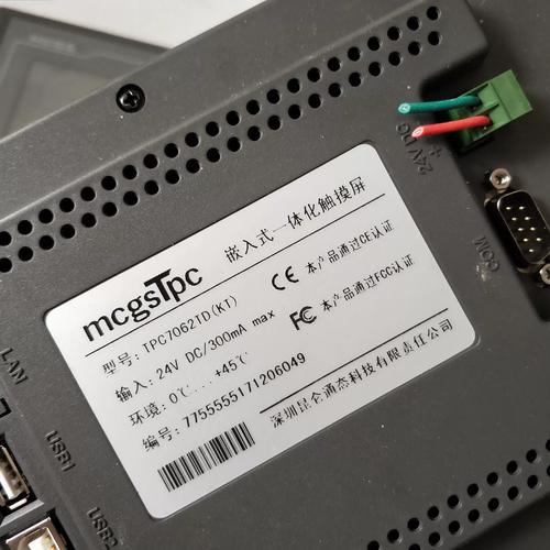 觸摸屏點膠視頻教程，觸摸屏點著沒反應是通訊故障嗎