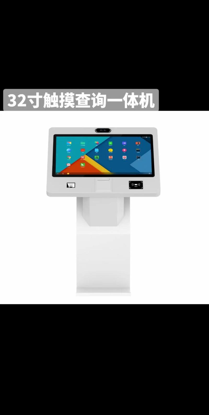 觸摸查詢一體機觸摸屏不能用，觸摸屏電腦一體機