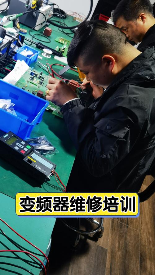 變頻器維修培訓：提升技能，掌握技巧，提高效率