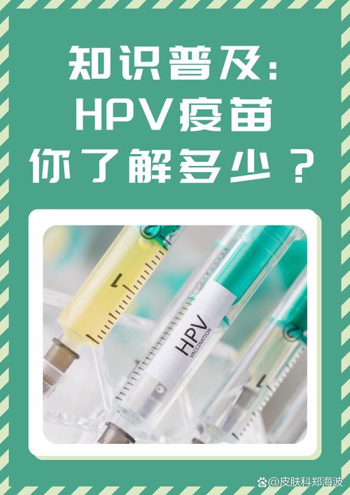 轟趴館是什么意思，hpv疫苗適合人群年齡