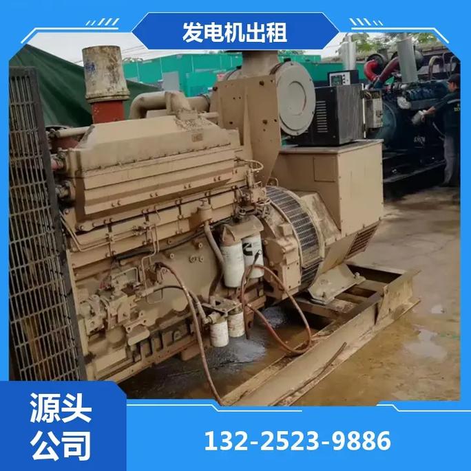 進口發電機出租，出租發電機