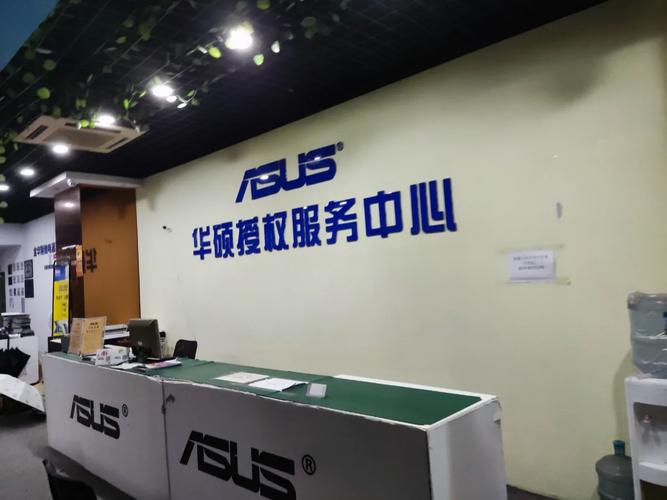 鄭州小米售后服務(wù)維修網(wǎng)點(diǎn)，華碩售后服務(wù)維修網(wǎng)點(diǎn)休息的時(shí)候會(huì)接電話嗎