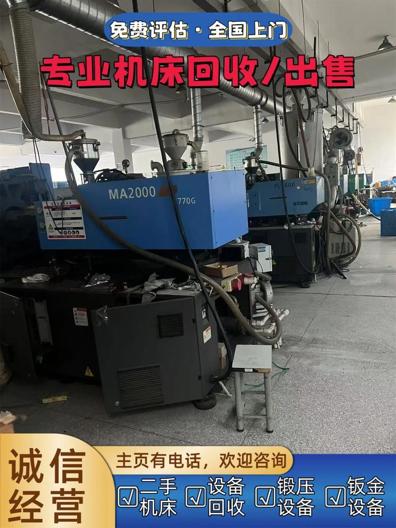 重慶數控機床生產企業，重慶數控機床回收