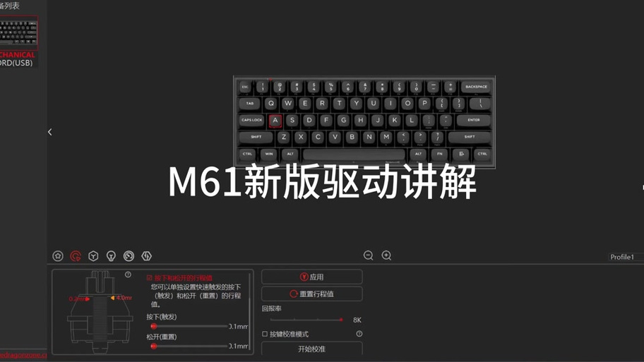 鍵盤(pán)驅(qū)動(dòng)程序有什么用，鍵盤(pán)驅(qū)動(dòng)程序禁用怎么解除