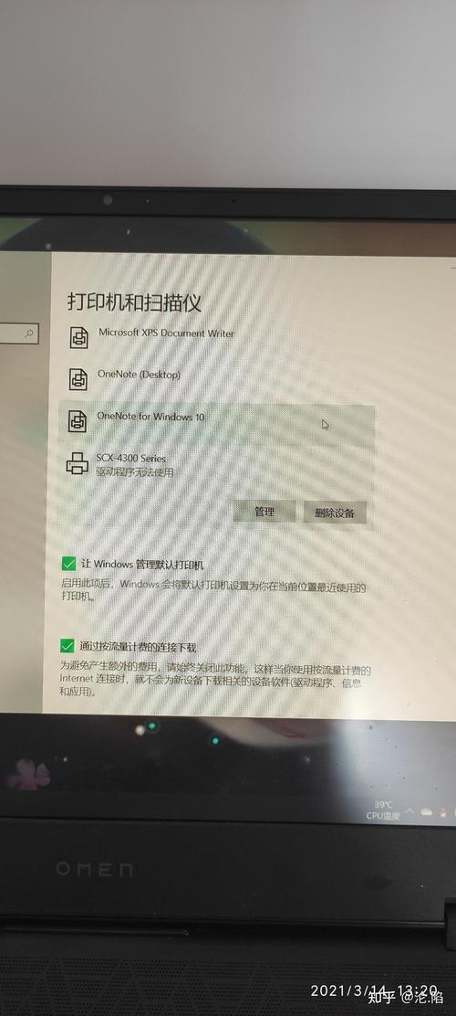 鍵盤驅動程序錯誤，鍵盤驅動程序錯誤怎么處理