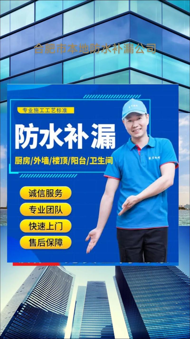 防水補漏上門維修多少錢，防水補漏上門維修公司