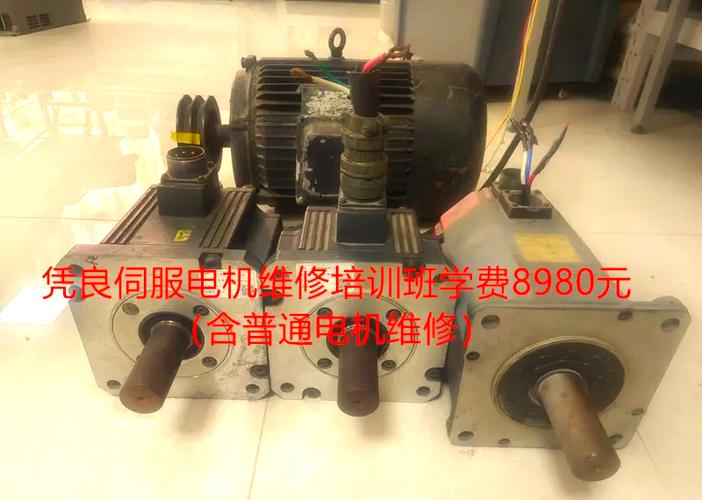 陽曲縣修電機，陽泉維修伺服電機店電話