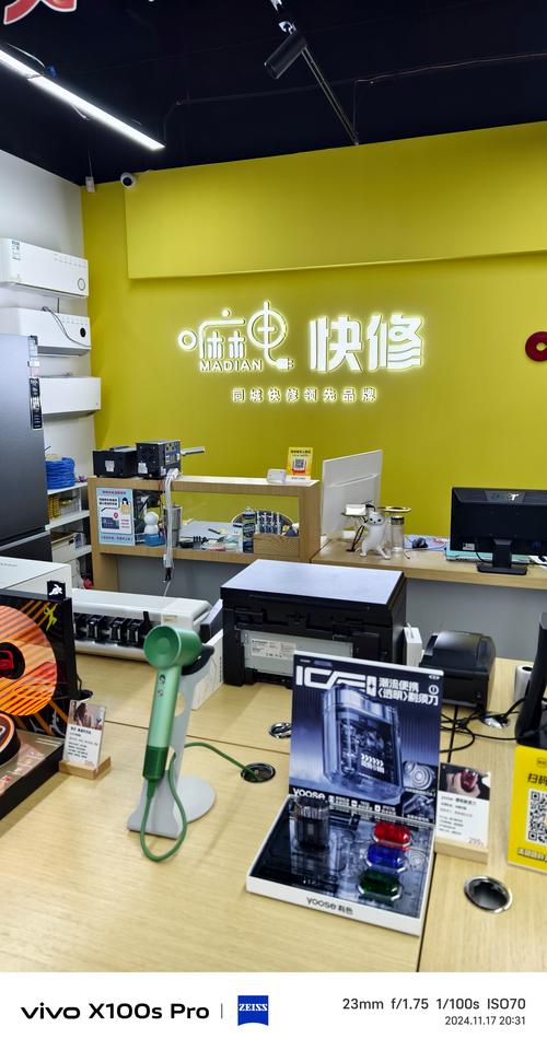 雅典售后維修部在哪里，雅典售后維修點電話