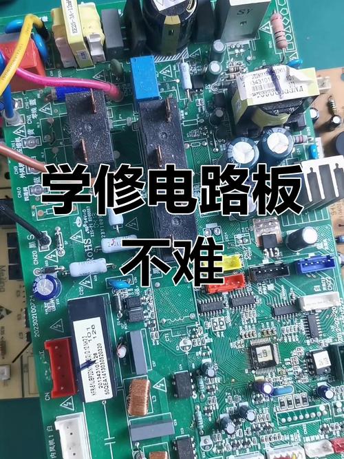 電路板維修基礎知識：從零開始學習
