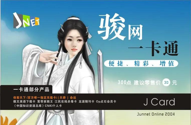 驅(qū)動(dòng)精靈網(wǎng)卡版怎么用，驅(qū)動(dòng)精靈網(wǎng)卡版怎么安裝網(wǎng)卡驅(qū)動(dòng)