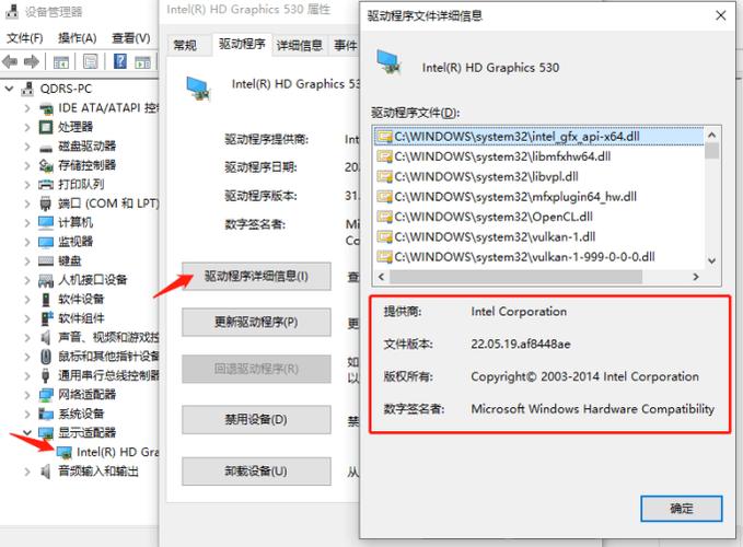 驅動備份在哪個文件夾，win7打印驅動備份