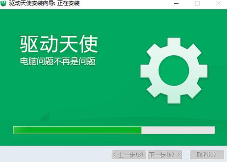 驅動天使官網沒了，驅動天使官方下載安裝