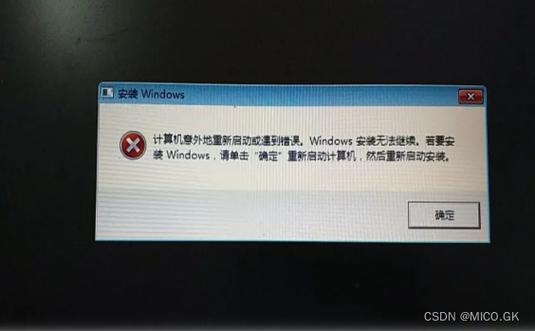 驅動程序無法繼續安裝怎么辦，驅動程序錯誤怎么解決