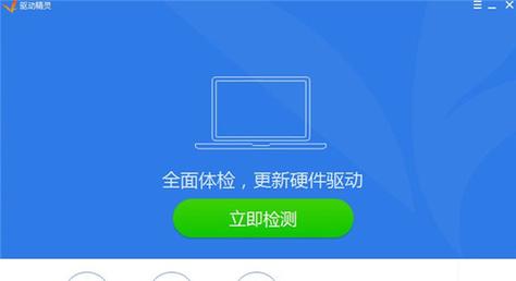 驅動精靈下載的驅動在哪個文件夾，驅動精靈下載限速怎么解除