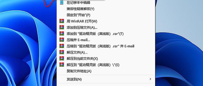 驅動精靈下載，驅動精靈離線版