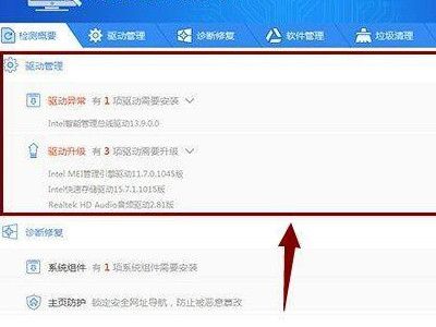 驅動精靈破解版不限速，驅動精靈打印機驅動