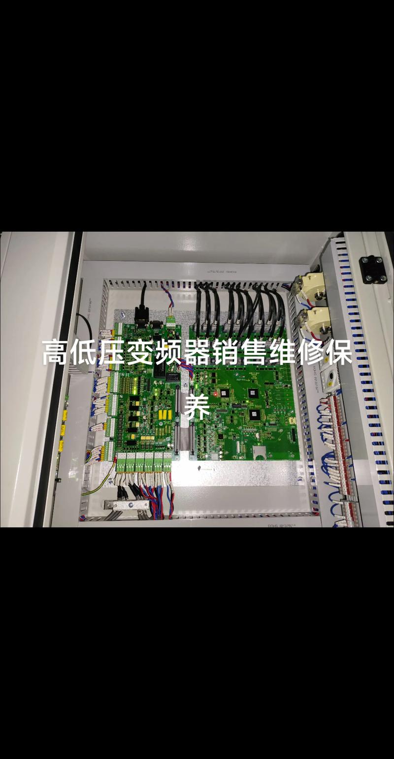 高壓變頻器維修公司，高壓變頻器維修報價