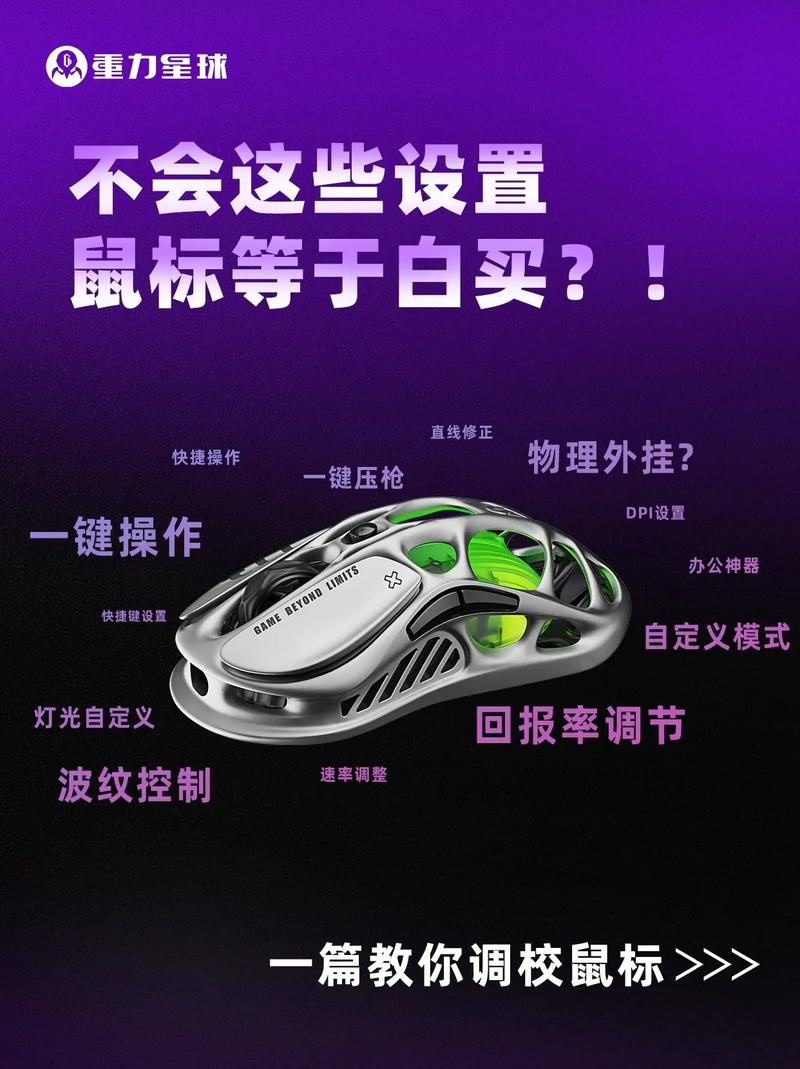 鼠標驅動有什么用，鼠標驅動怎么重新安裝