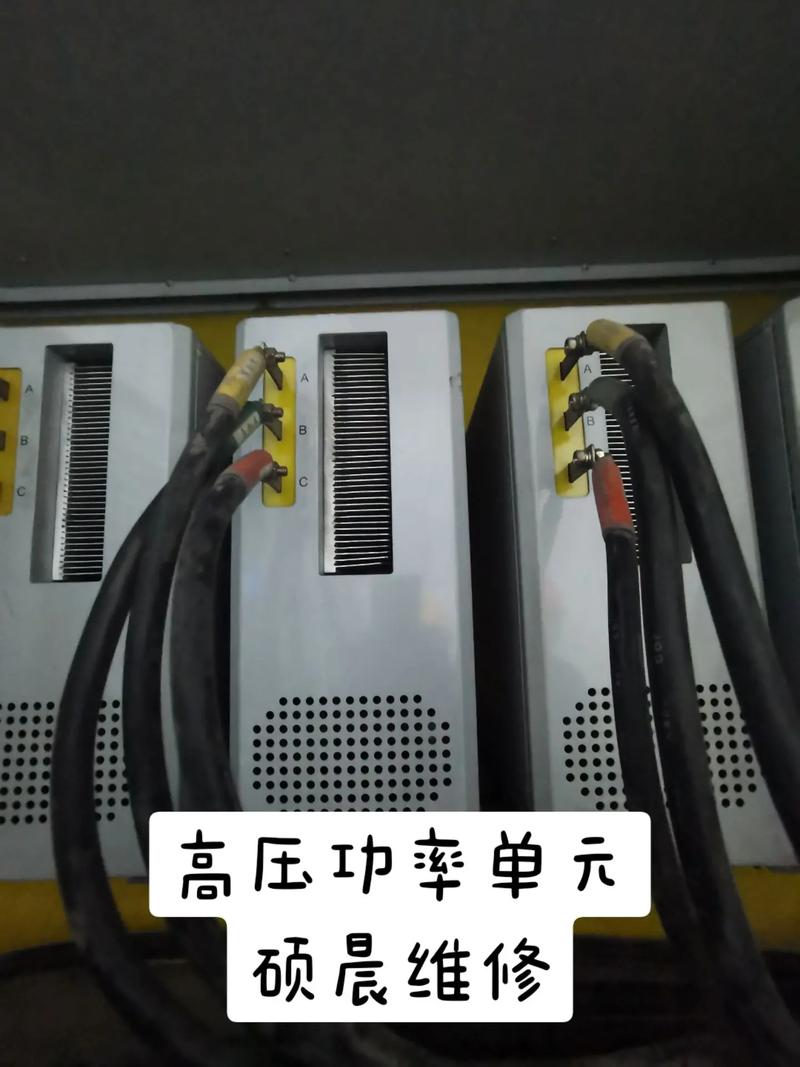 高壓變頻器功率單元的故障和維修，高壓變頻器柜