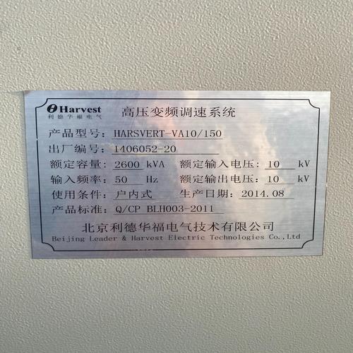 高壓變頻器品牌，變頻器品牌大全標志