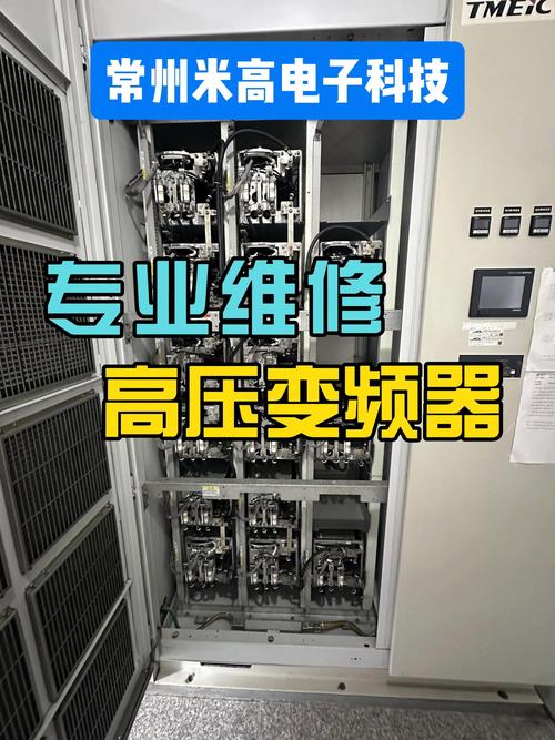 高壓變頻器維修資質，高壓變頻器維修廠家