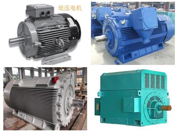 高壓電機(jī)和低壓電機(jī)的區(qū)別，高壓電機(jī)維護(hù)保養(yǎng)內(nèi)容及要求