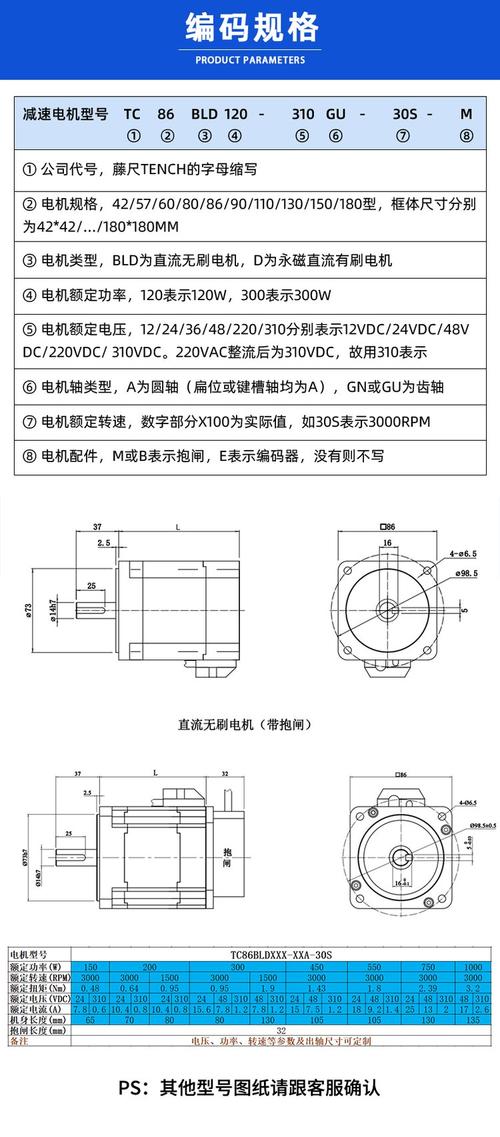 高速電機的轉速是多少，高速電機原理
