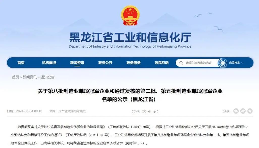 齊重數(shù)控最新消息，民營企業(yè)齊重數(shù)控